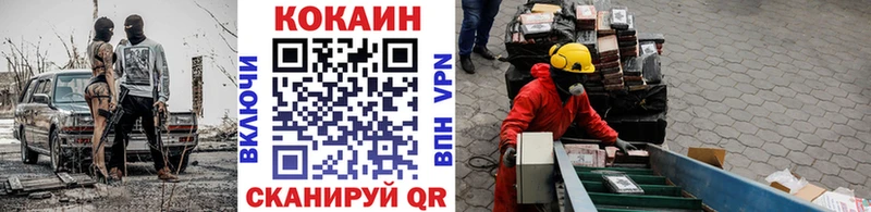 Где купить наркотики Полевской Cocaine  СОЛЬ  Гашиш  Галлюциногенные грибы  Меф мяу мяу  АМФ 