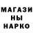 Амфетамин Розовый gefahr