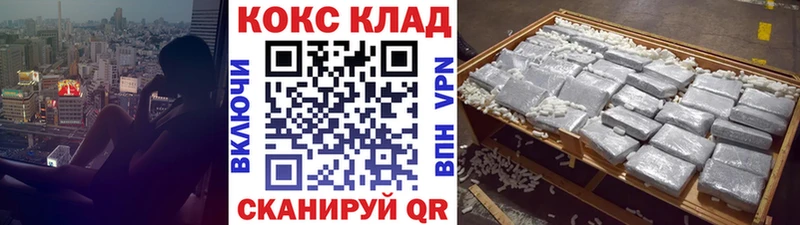 КОКАИН Columbia Полевской