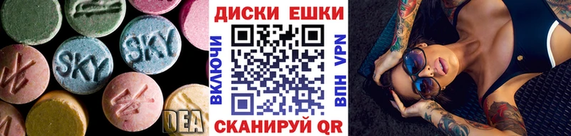 Ecstasy 280мг  Полевской 