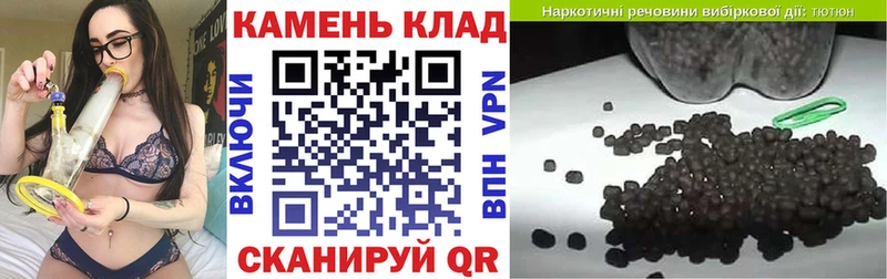 ГАШИШ Изолятор  Полевской 