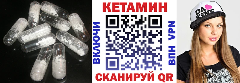 КЕТАМИН ketamine  Полевской 