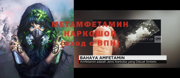 гашиш Армянск