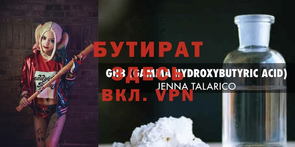 гашиш Армянск