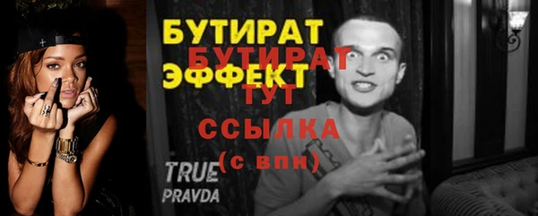 эйфоретик Аркадак
