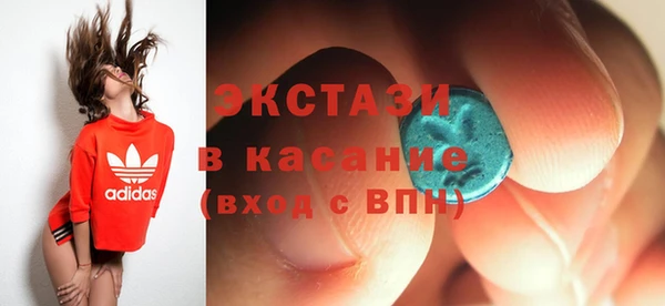 гашиш Армянск