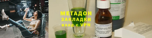 дистиллят марихуана Алексеевка
