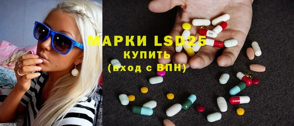 гашиш Армянск