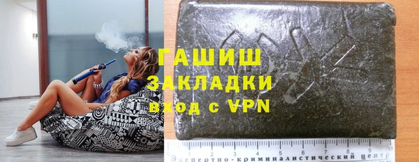 гашиш Армянск