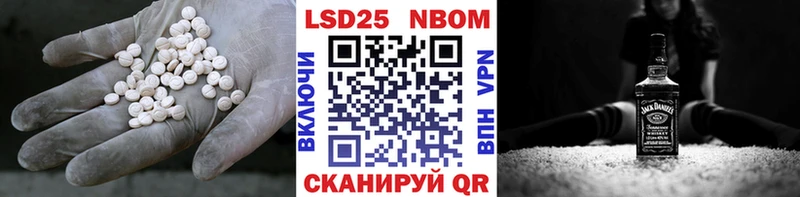 ссылка на мегу ССЫЛКА что такое Полевской LSD-25 экстази кислота