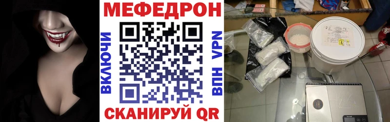 закладки Полевской МЯУ-МЯУ мука