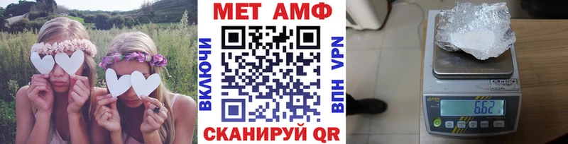 гидра ссылка  Полевской  МЕТАМФЕТАМИН пудра 